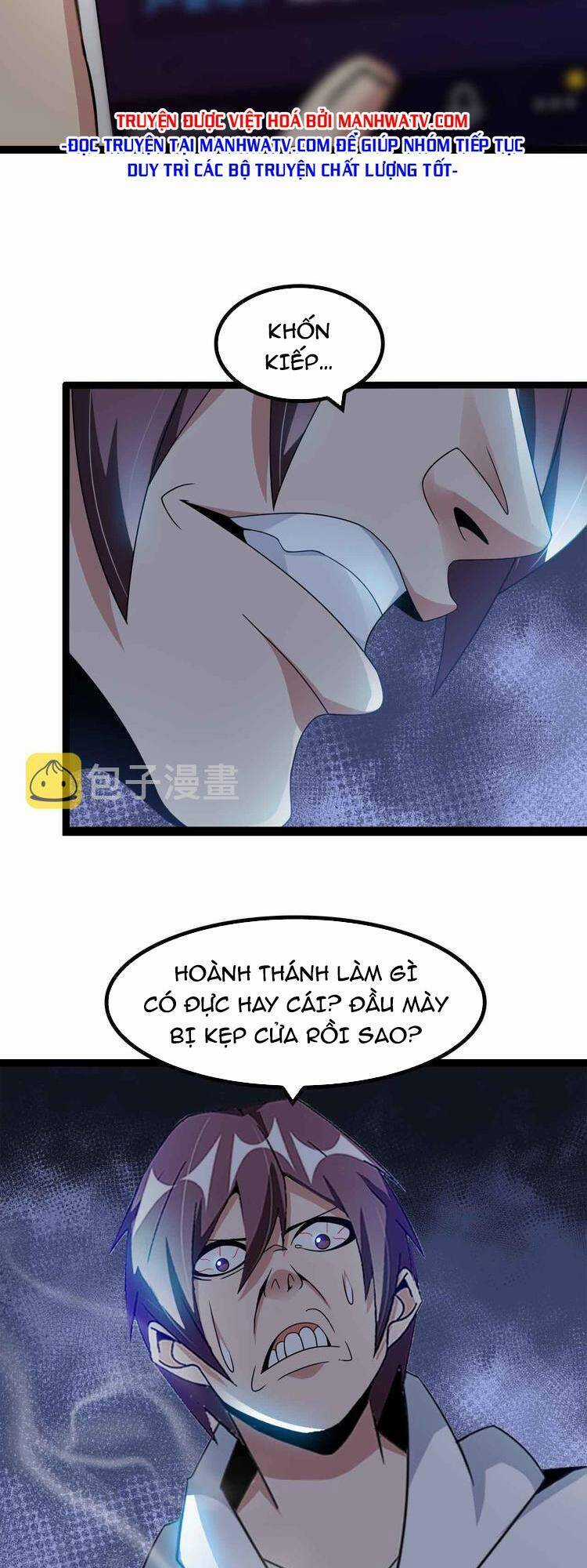 Đại Thiên Tài Bất Khả Chiến Bại Chính Là Ta Chương 171 trang 13