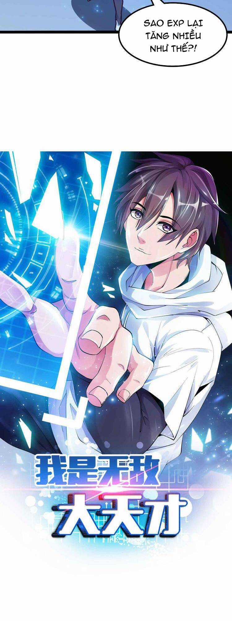 Đại Thiên Tài Bất Khả Chiến Bại Chính Là Ta Chương 172 trang 2