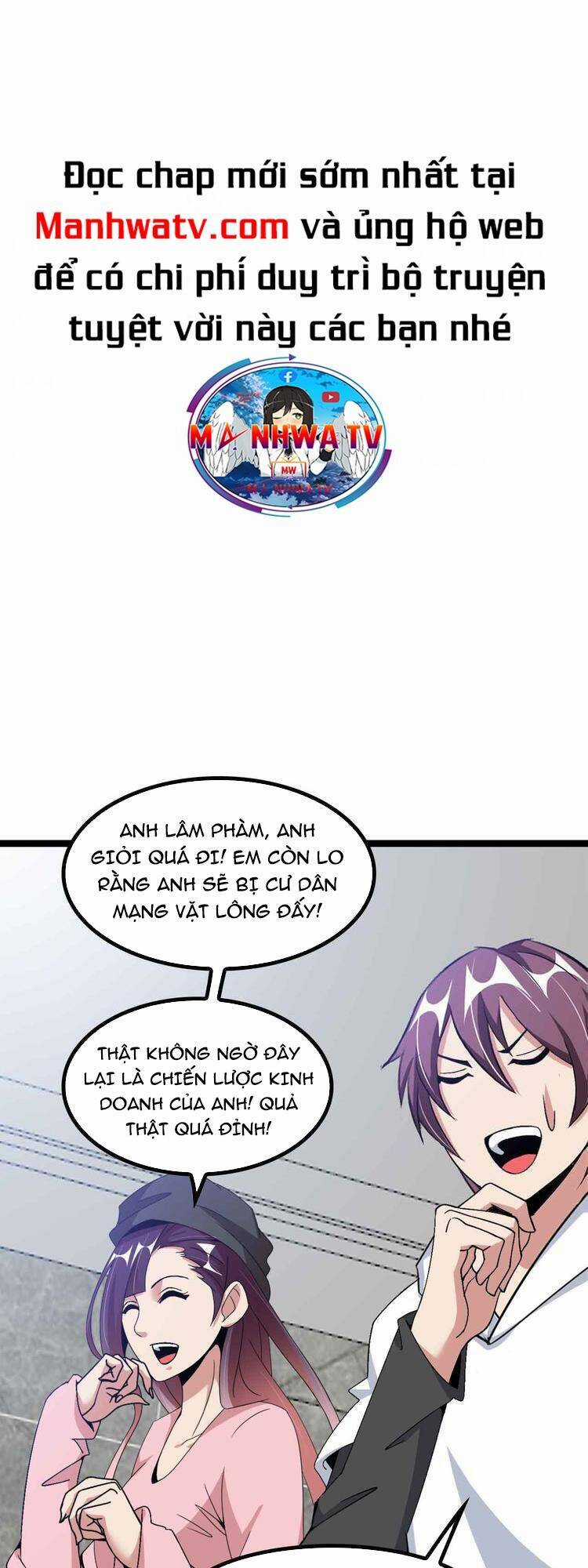 Đại Thiên Tài Bất Khả Chiến Bại Chính Là Ta Chương 173 trang 3