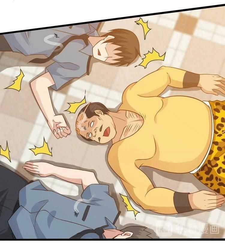 Đại Thiên Tài Bất Khả Chiến Bại Chính Là Ta Chương 18 trang 46