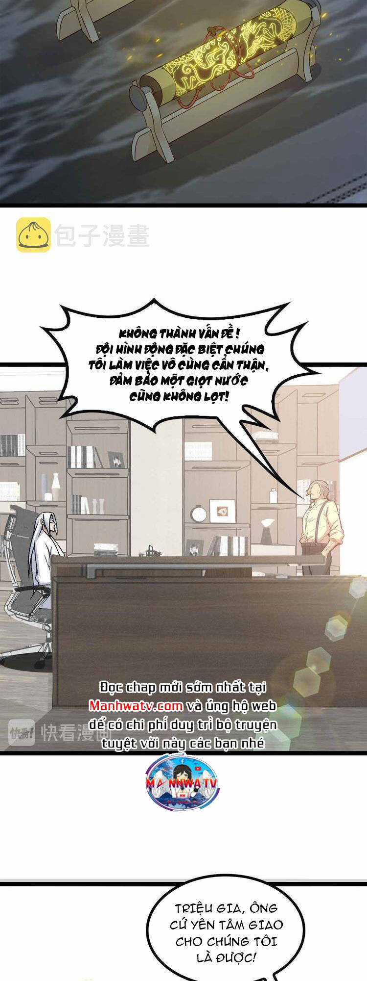 Đại Thiên Tài Bất Khả Chiến Bại Chính Là Ta Chương 180 trang 15