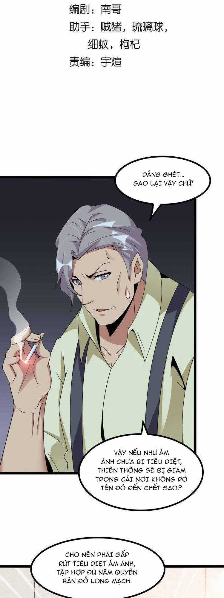 Đại Thiên Tài Bất Khả Chiến Bại Chính Là Ta Chương 180 trang 3