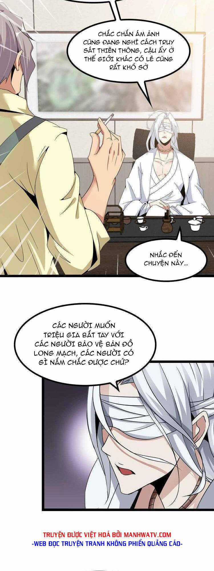 Đại Thiên Tài Bất Khả Chiến Bại Chính Là Ta Chương 180 trang 4