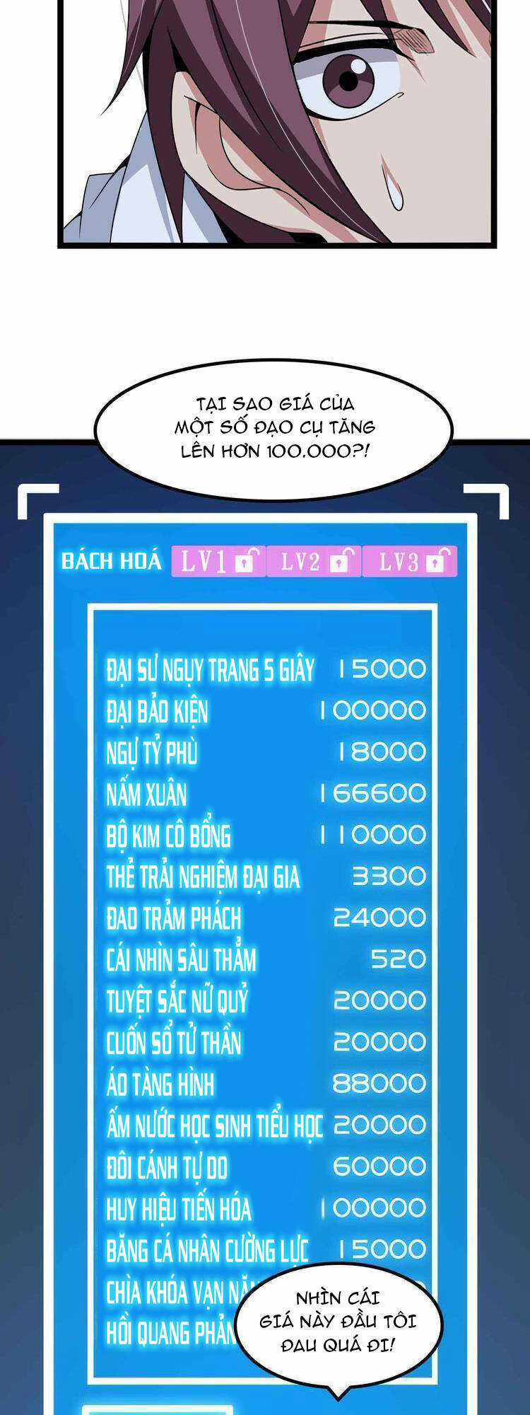 Đại Thiên Tài Bất Khả Chiến Bại Chính Là Ta Chương 182 trang 10