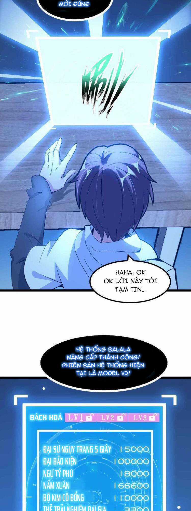 Đại Thiên Tài Bất Khả Chiến Bại Chính Là Ta Chương 182 trang 13