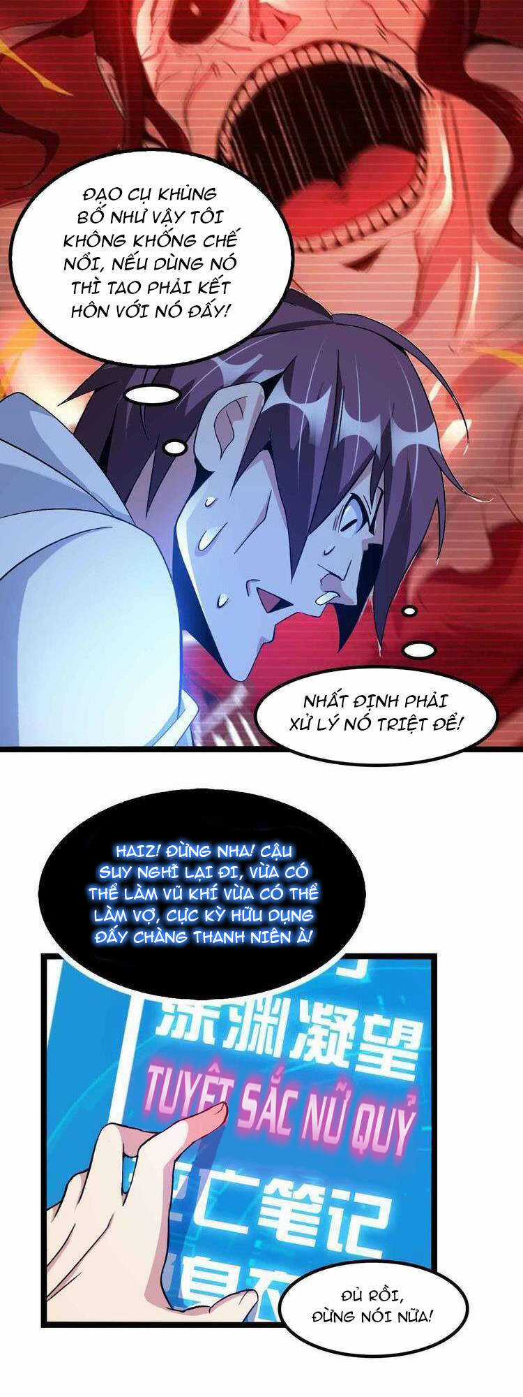 Đại Thiên Tài Bất Khả Chiến Bại Chính Là Ta Chương 182 trang 16