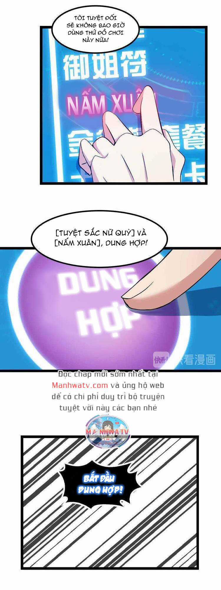 Đại Thiên Tài Bất Khả Chiến Bại Chính Là Ta Chương 182 trang 17