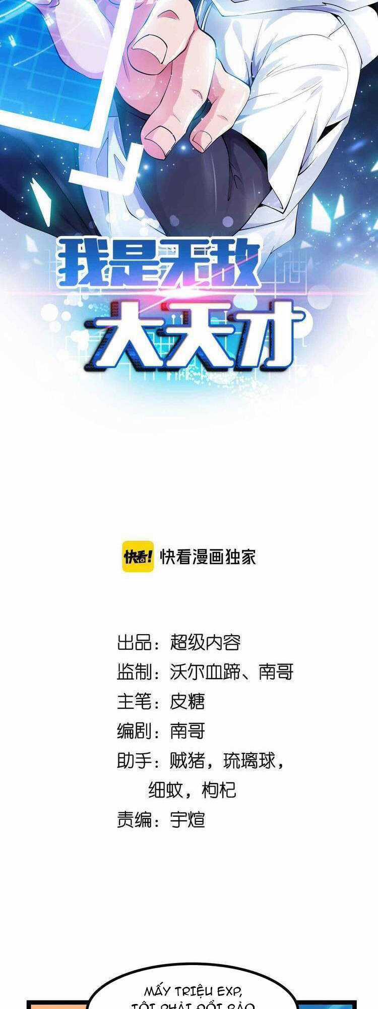 Đại Thiên Tài Bất Khả Chiến Bại Chính Là Ta Chương 182 trang 2