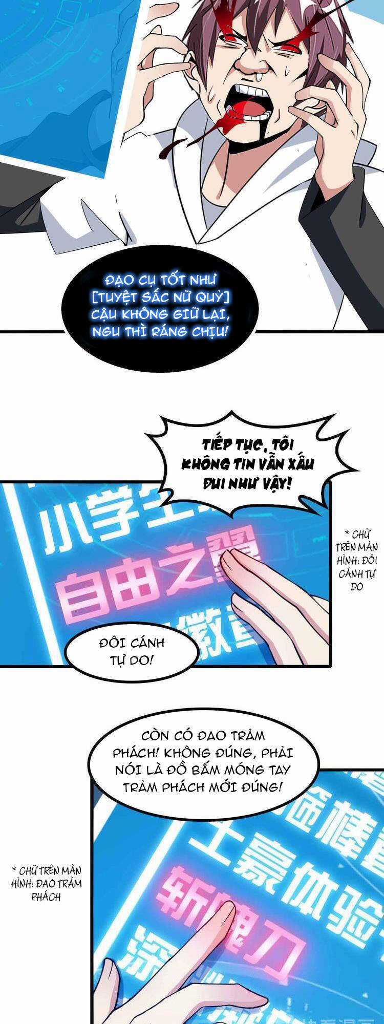 Đại Thiên Tài Bất Khả Chiến Bại Chính Là Ta Chương 182 trang 20