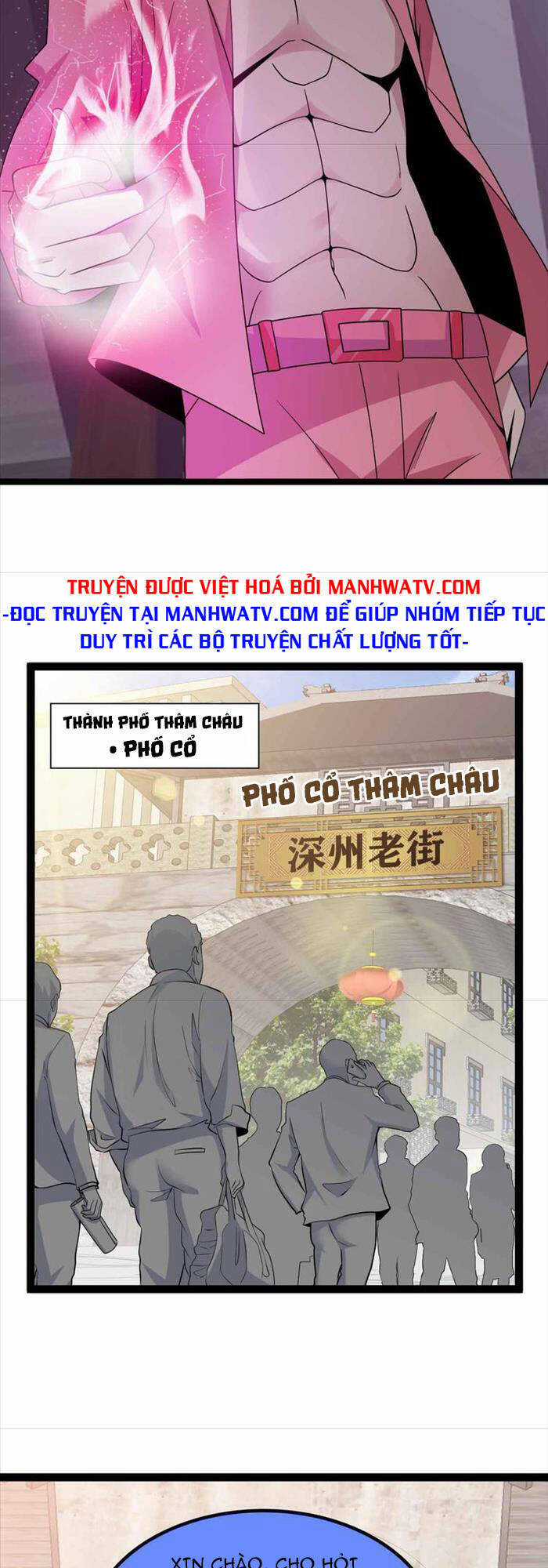Đại Thiên Tài Bất Khả Chiến Bại Chính Là Ta Chương 183 trang 10