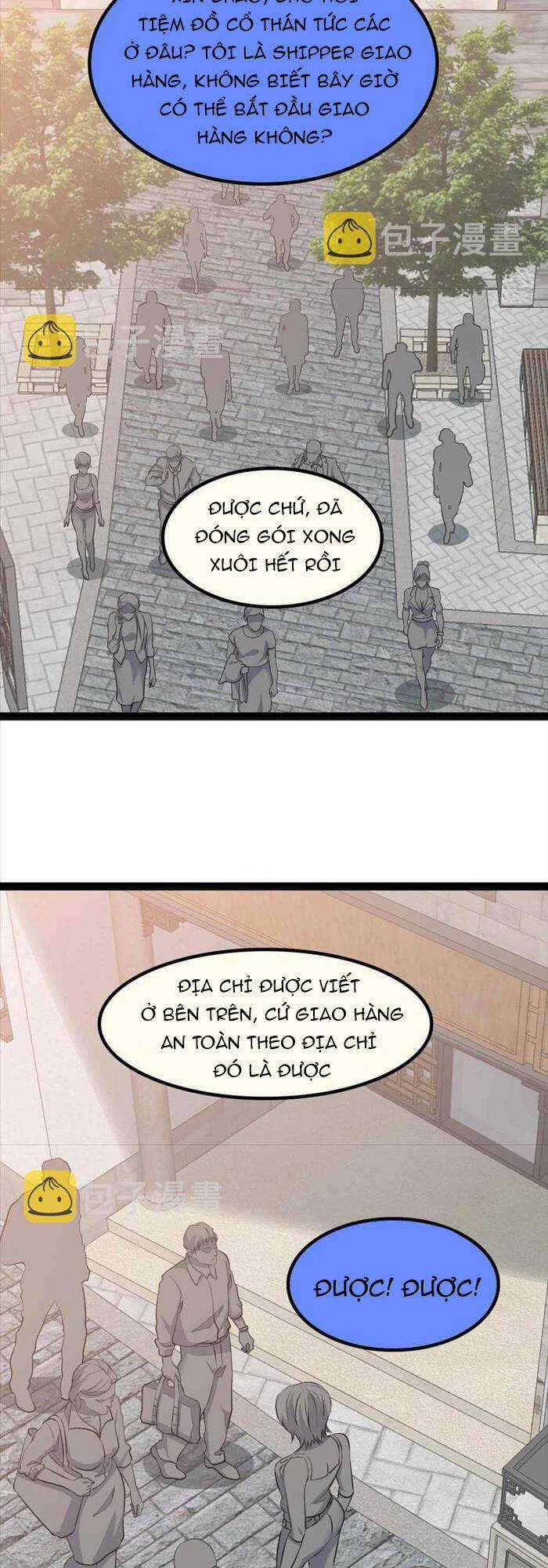 Đại Thiên Tài Bất Khả Chiến Bại Chính Là Ta Chương 183 trang 11