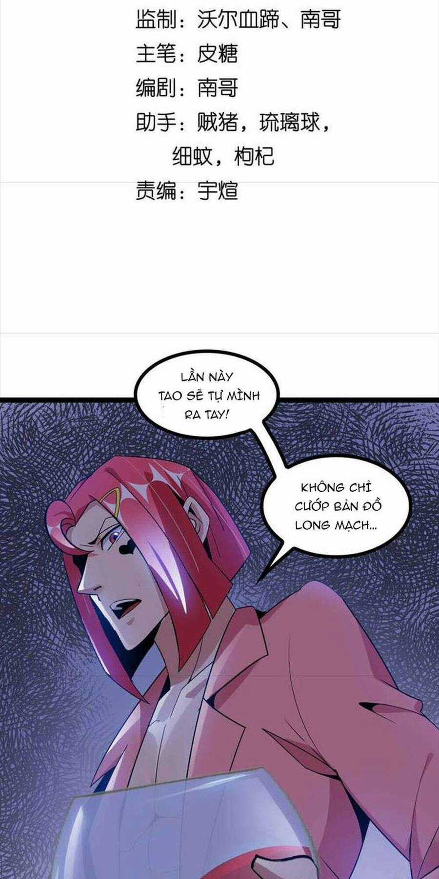 Đại Thiên Tài Bất Khả Chiến Bại Chính Là Ta Chương 183 trang 2