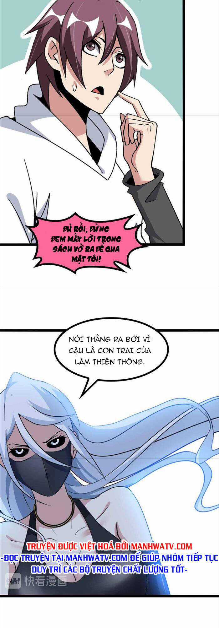 Đại Thiên Tài Bất Khả Chiến Bại Chính Là Ta Chương 184 trang 11