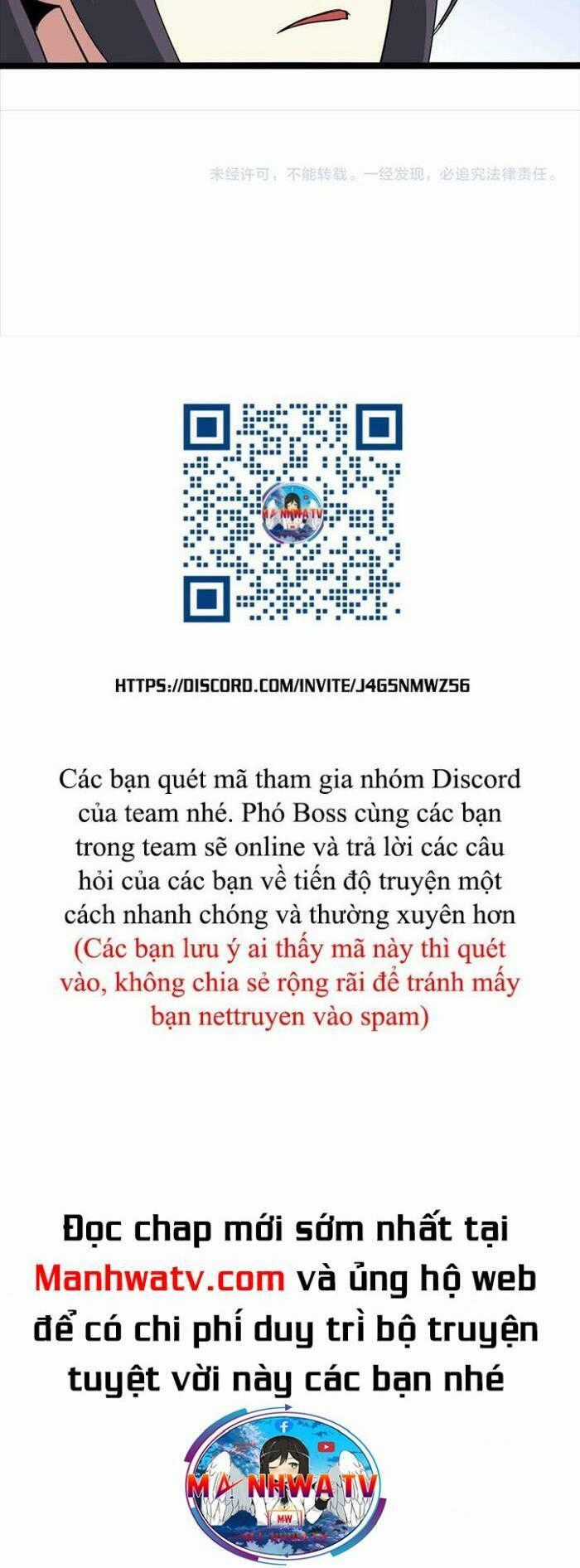 Đại Thiên Tài Bất Khả Chiến Bại Chính Là Ta Chương 184 trang 28