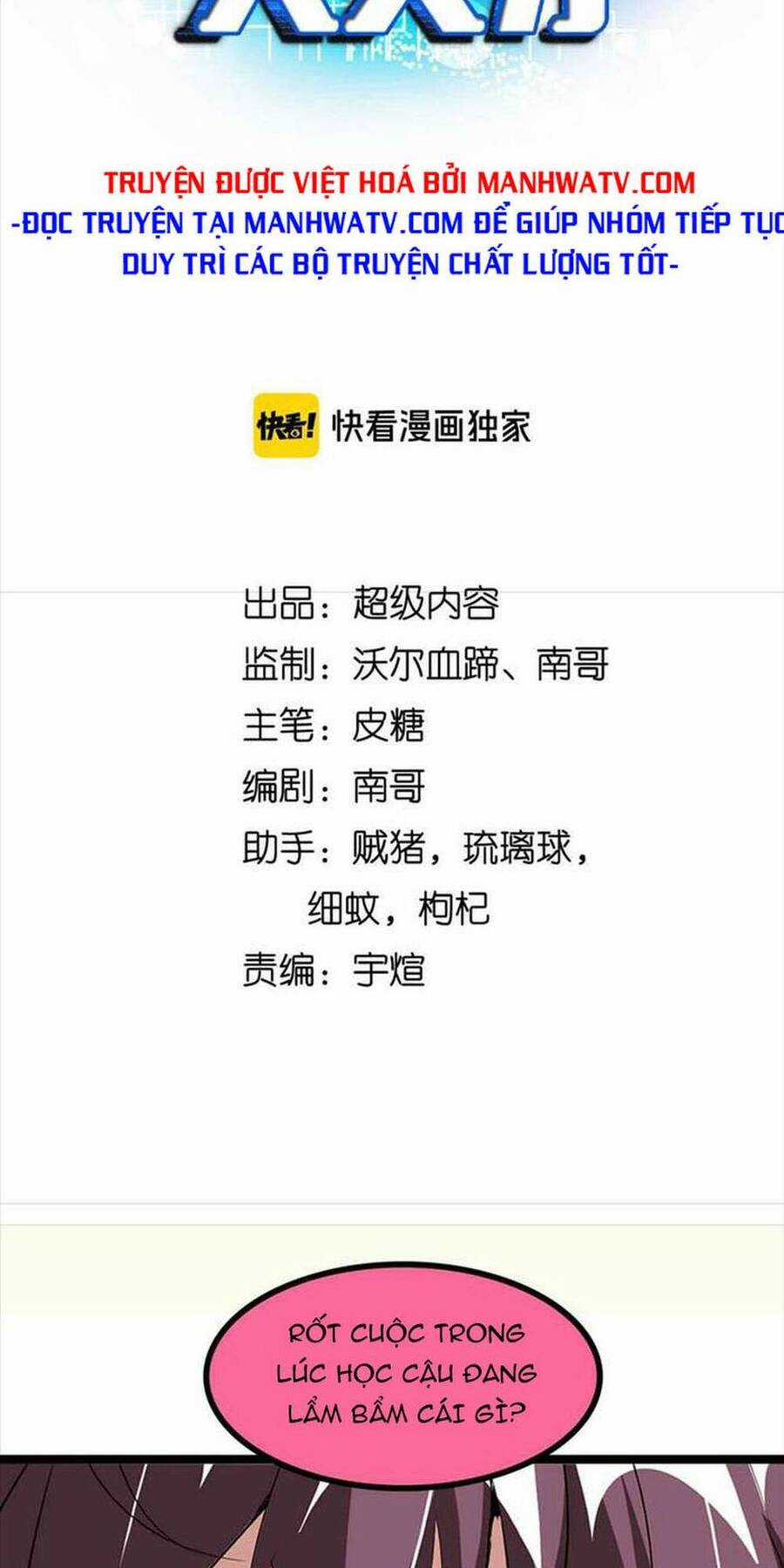 Đại Thiên Tài Bất Khả Chiến Bại Chính Là Ta Chương 184 trang 3