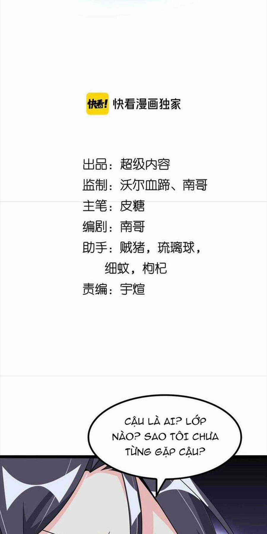 Đại Thiên Tài Bất Khả Chiến Bại Chính Là Ta Chương 185 trang 3