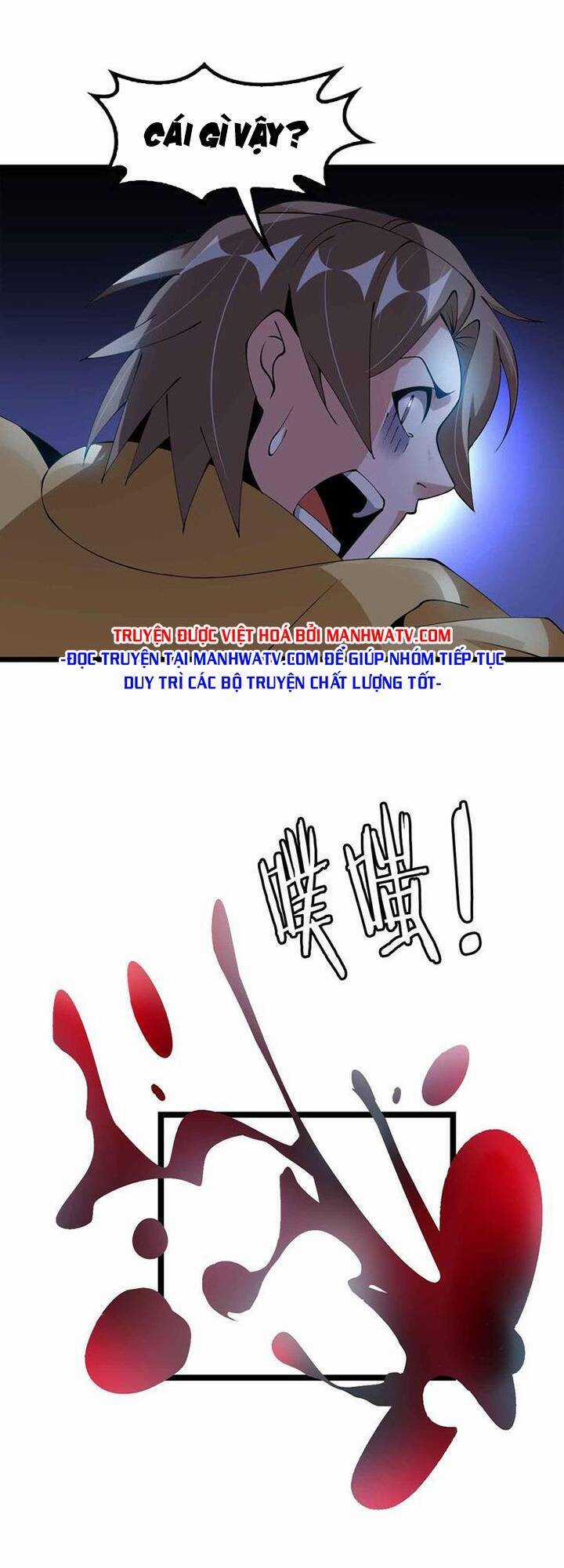 Đại Thiên Tài Bất Khả Chiến Bại Chính Là Ta Chương 188 trang 8