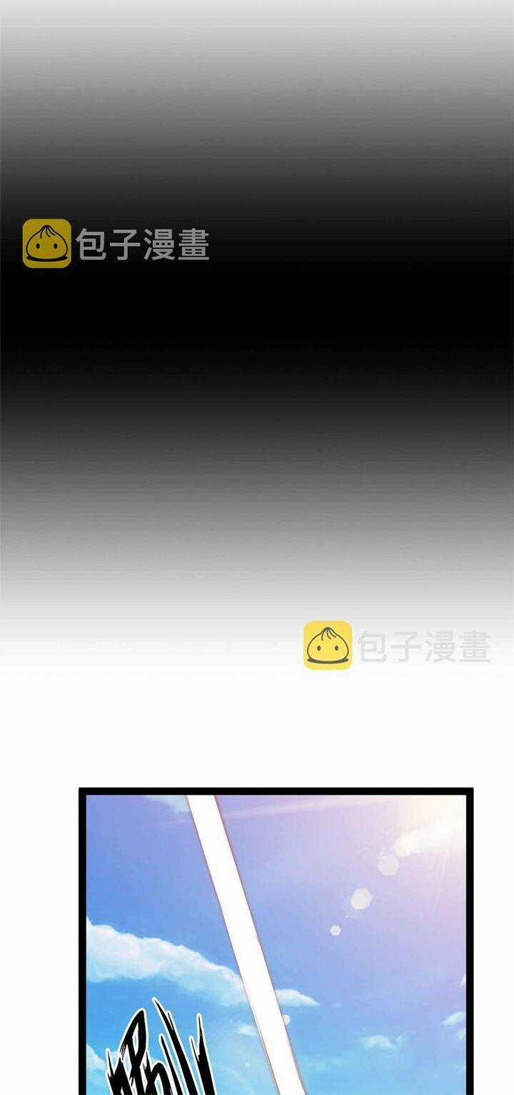 Đại Thiên Tài Bất Khả Chiến Bại Chính Là Ta Chương 189 trang 30