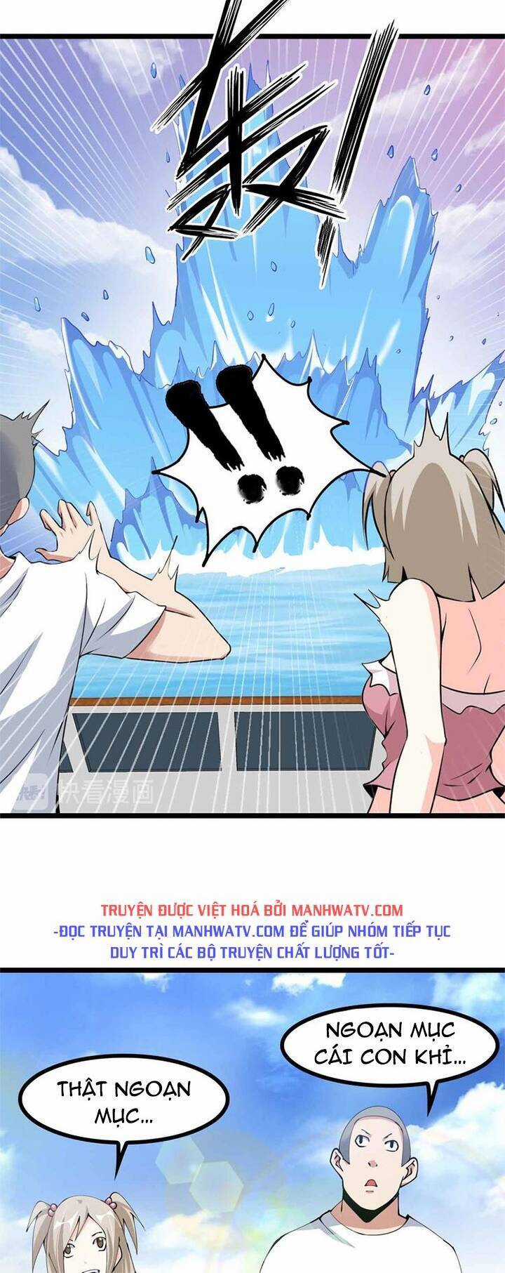 Đại Thiên Tài Bất Khả Chiến Bại Chính Là Ta Chương 190 trang 6