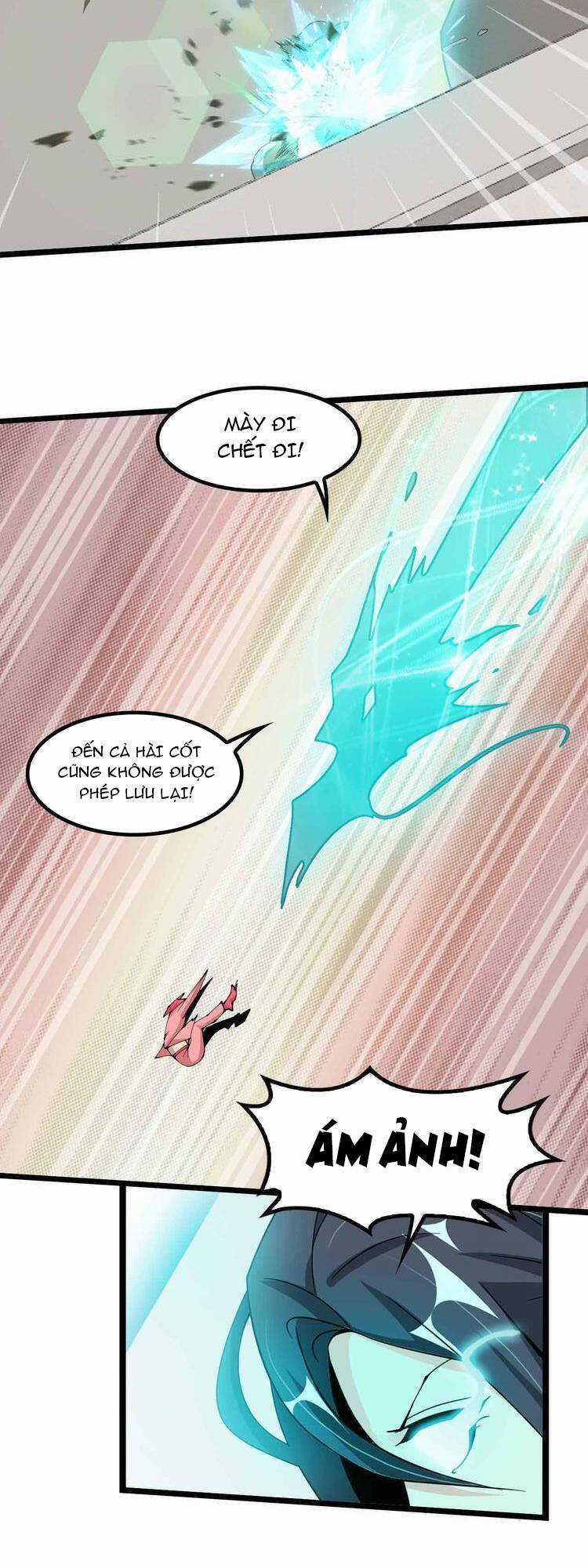 Đại Thiên Tài Bất Khả Chiến Bại Chính Là Ta Chương 192 trang 12