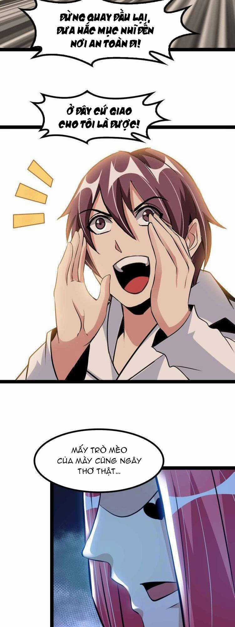 Đại Thiên Tài Bất Khả Chiến Bại Chính Là Ta Chương 194 trang 3