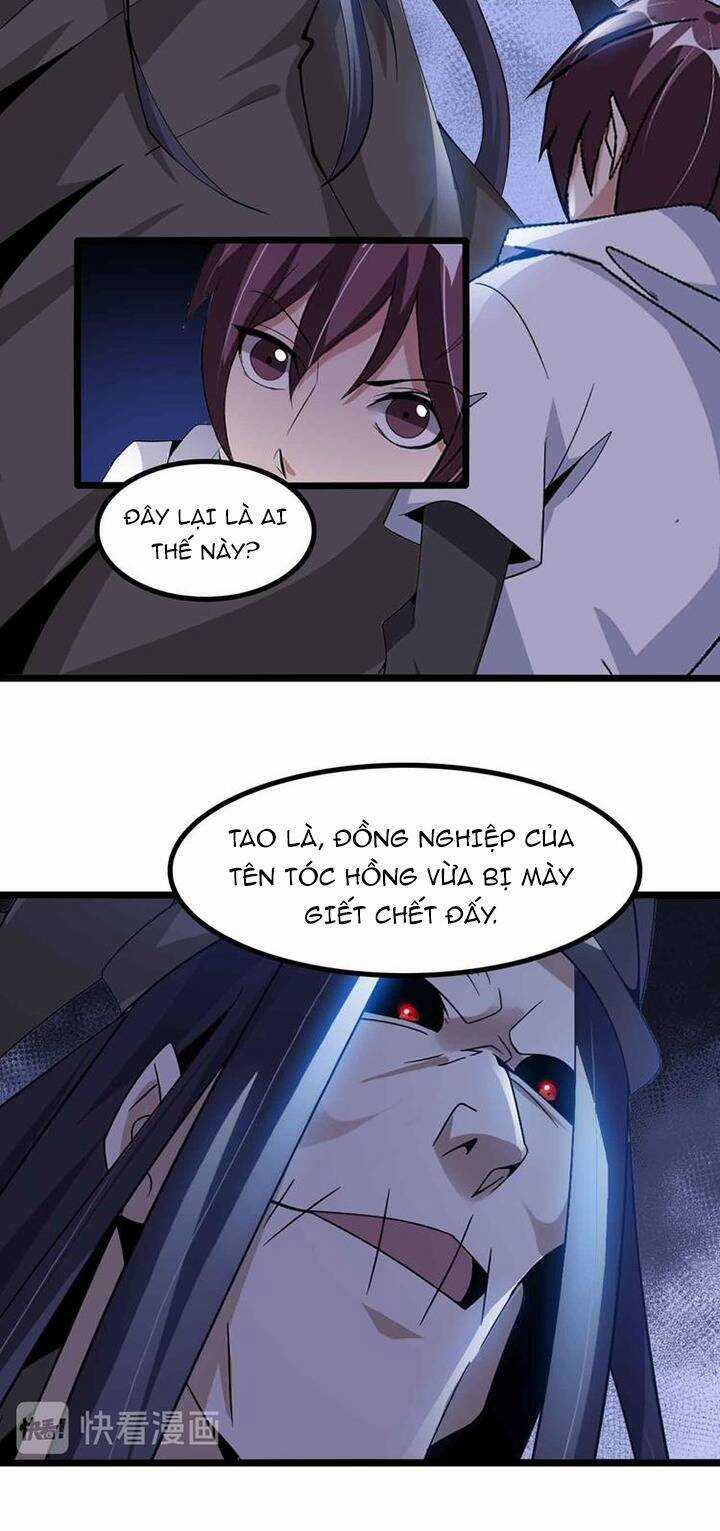 Đại Thiên Tài Bất Khả Chiến Bại Chính Là Ta Chương 195 trang 26