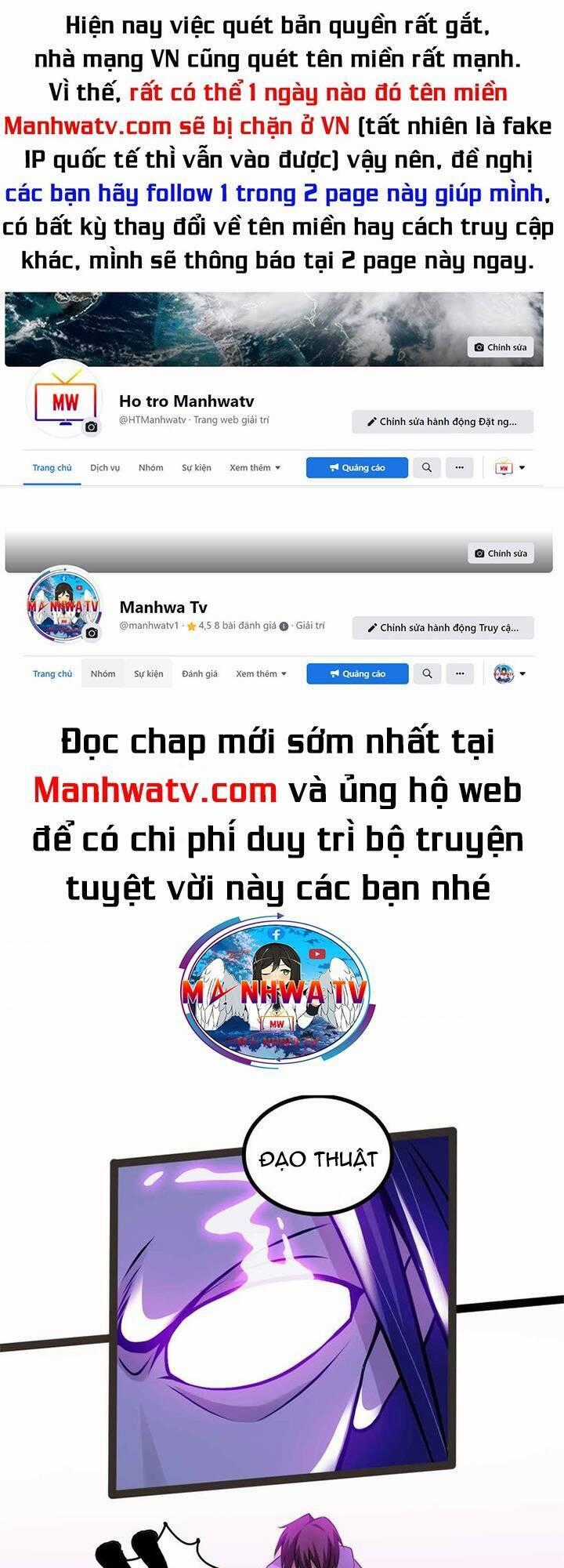 Đại Thiên Tài Bất Khả Chiến Bại Chính Là Ta Chương 196 trang 0