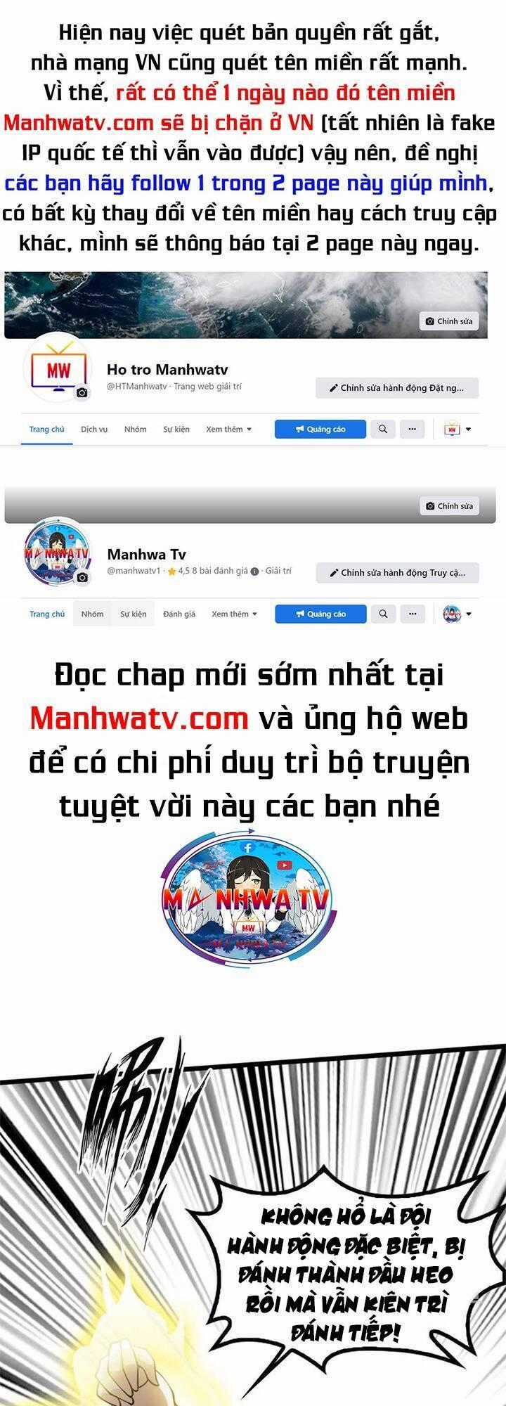Đại Thiên Tài Bất Khả Chiến Bại Chính Là Ta Chương 197 trang 0