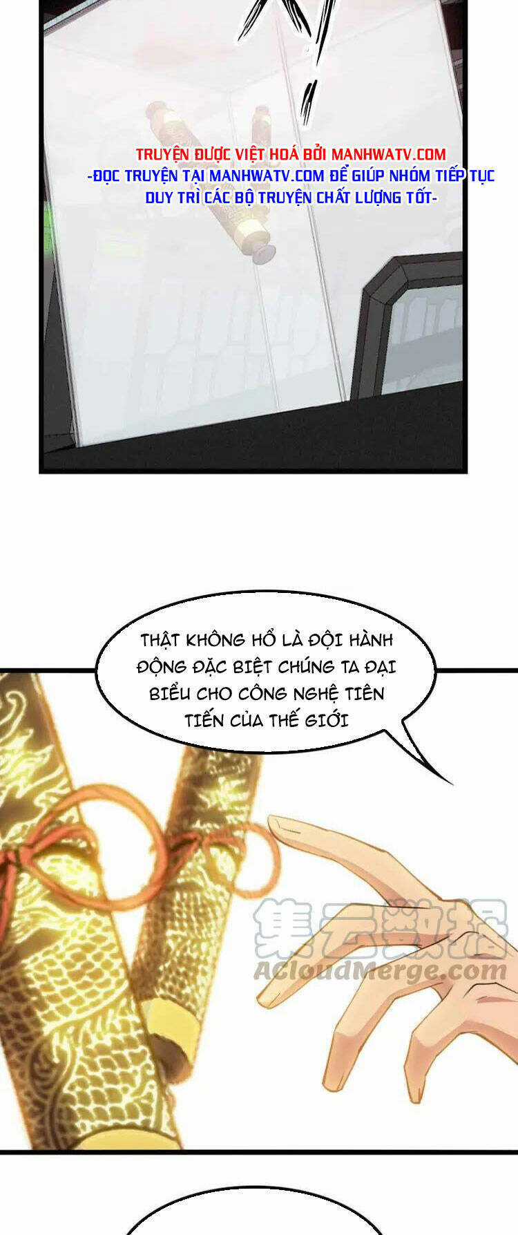 Đại Thiên Tài Bất Khả Chiến Bại Chính Là Ta Chương 199 trang 12