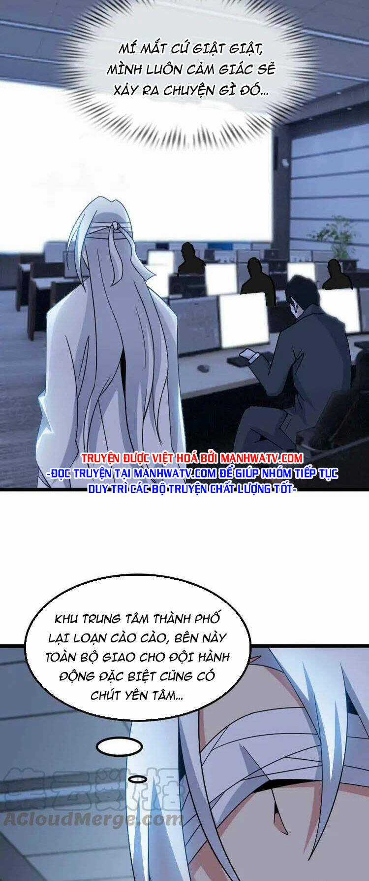 Đại Thiên Tài Bất Khả Chiến Bại Chính Là Ta Chương 199 trang 4