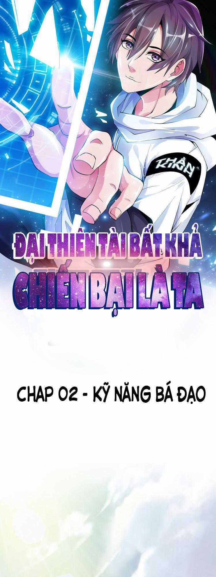 Đại Thiên Tài Bất Khả Chiến Bại Chính Là Ta Chương 2.1 trang 1