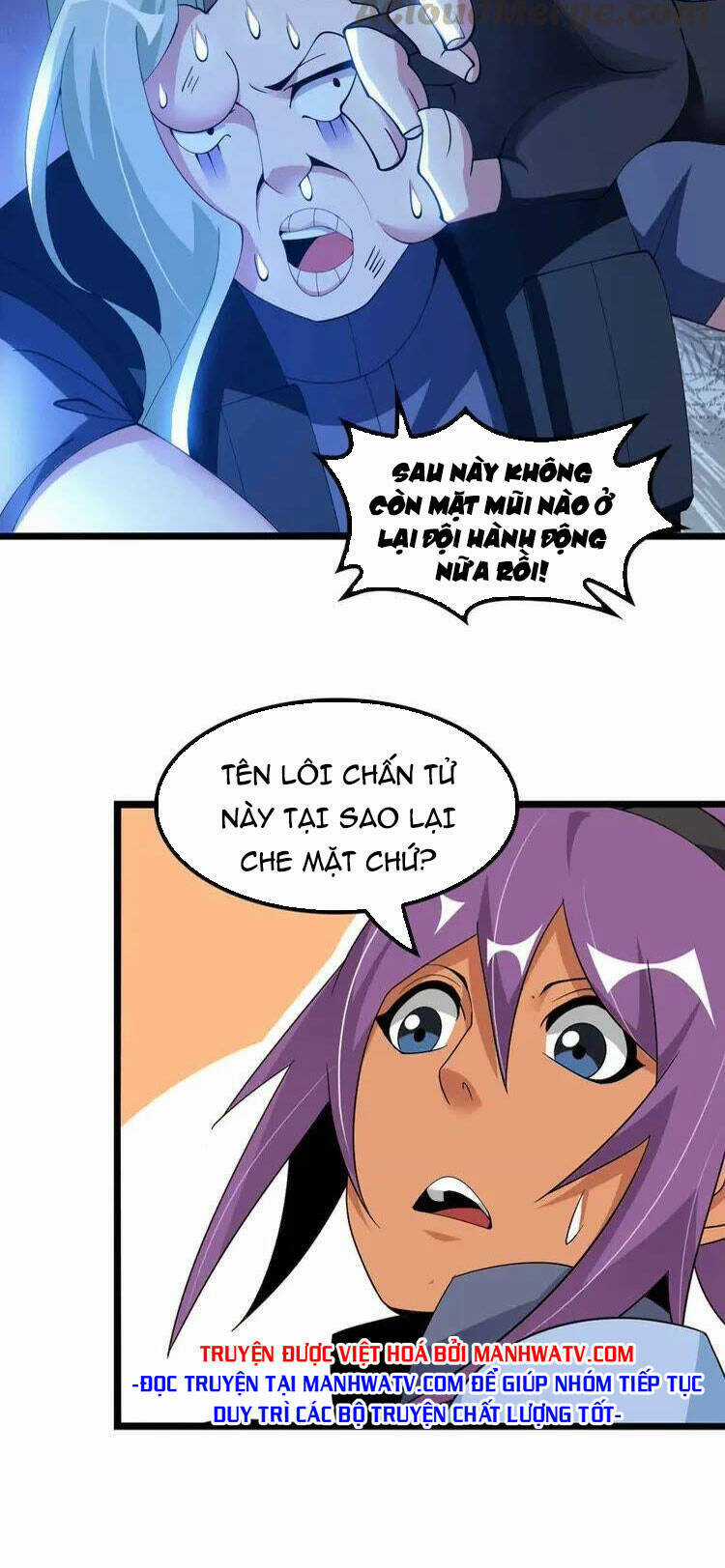 Đại Thiên Tài Bất Khả Chiến Bại Chính Là Ta Chương 200 trang 18