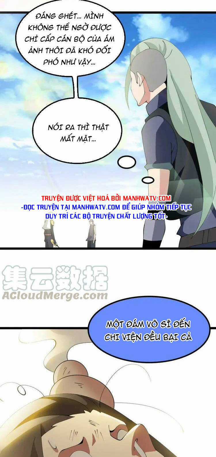 Đại Thiên Tài Bất Khả Chiến Bại Chính Là Ta Chương 200 trang 3