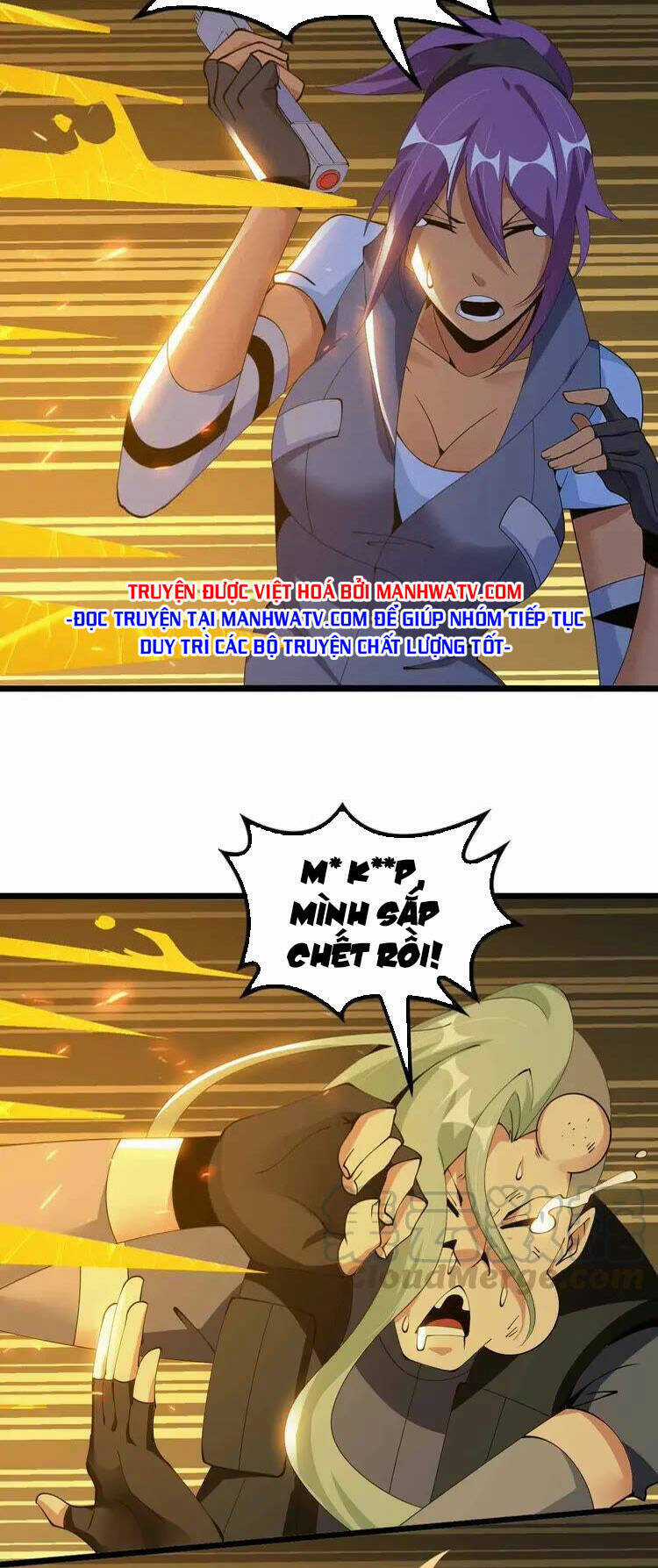 Đại Thiên Tài Bất Khả Chiến Bại Chính Là Ta Chương 201 trang 12