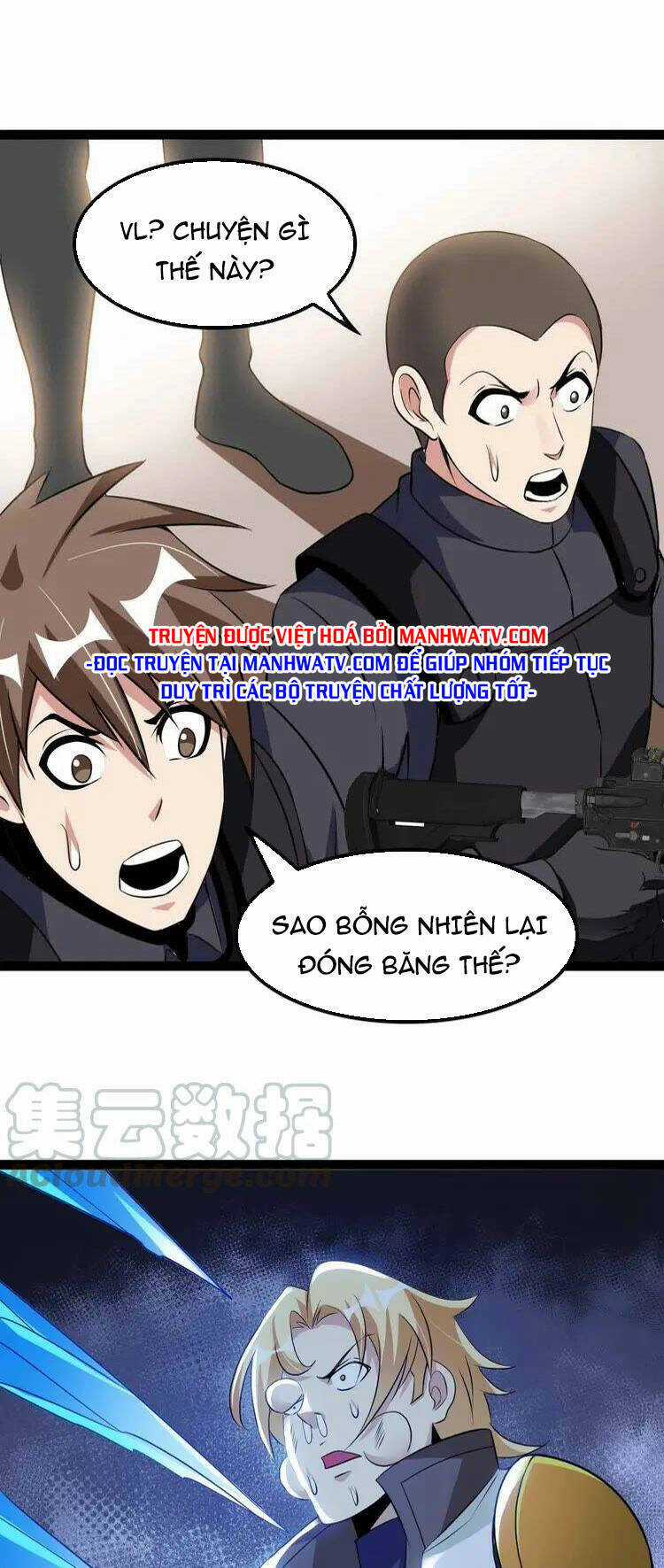 Đại Thiên Tài Bất Khả Chiến Bại Chính Là Ta Chương 201 trang 16