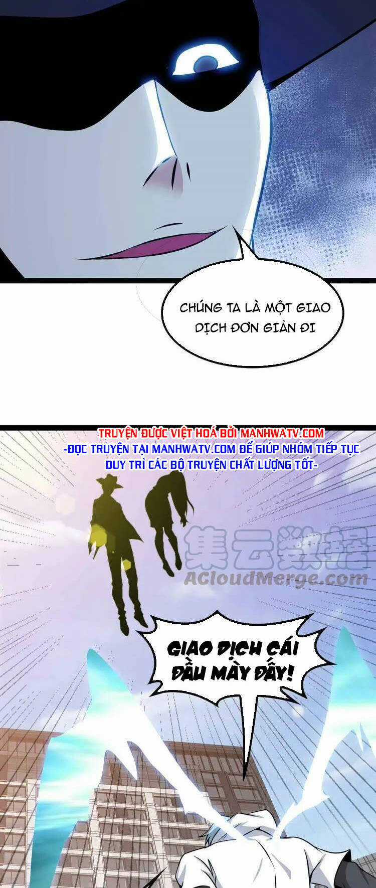 Đại Thiên Tài Bất Khả Chiến Bại Chính Là Ta Chương 201 trang 27