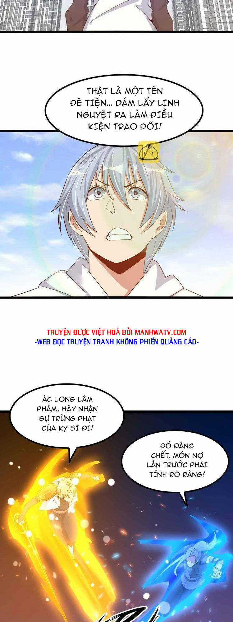 Đại Thiên Tài Bất Khả Chiến Bại Chính Là Ta Chương 202 trang 5