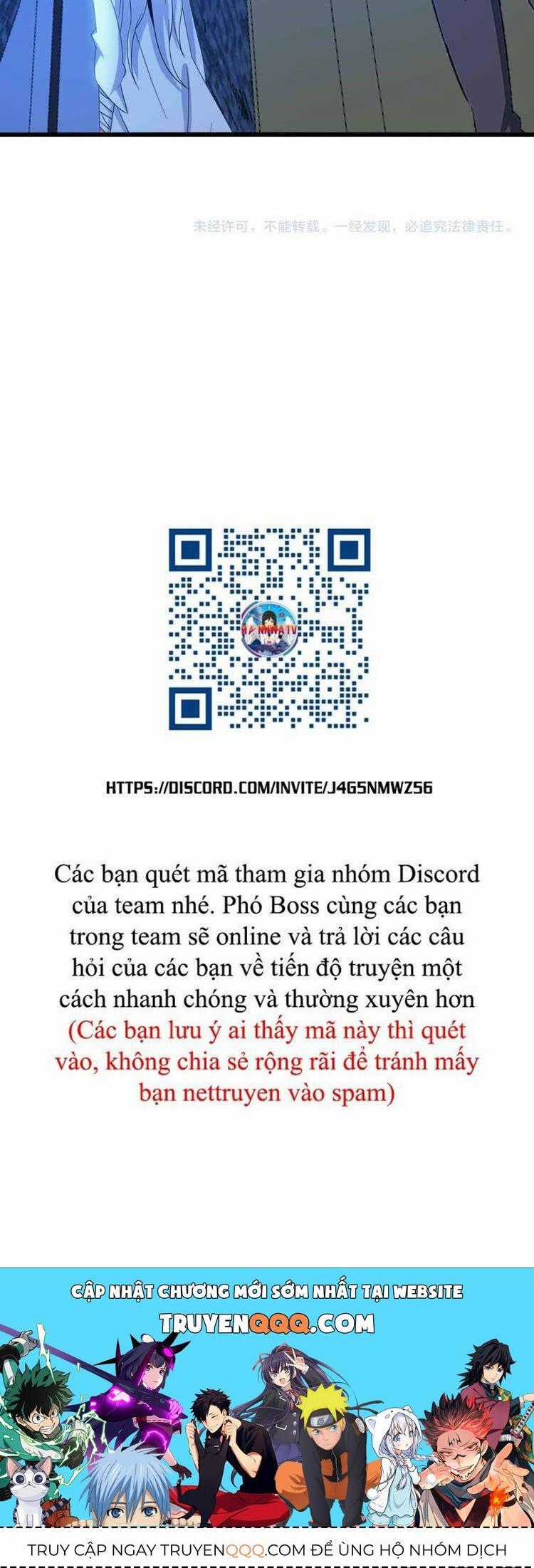 Đại Thiên Tài Bất Khả Chiến Bại Chính Là Ta Chương 203.1 trang 29