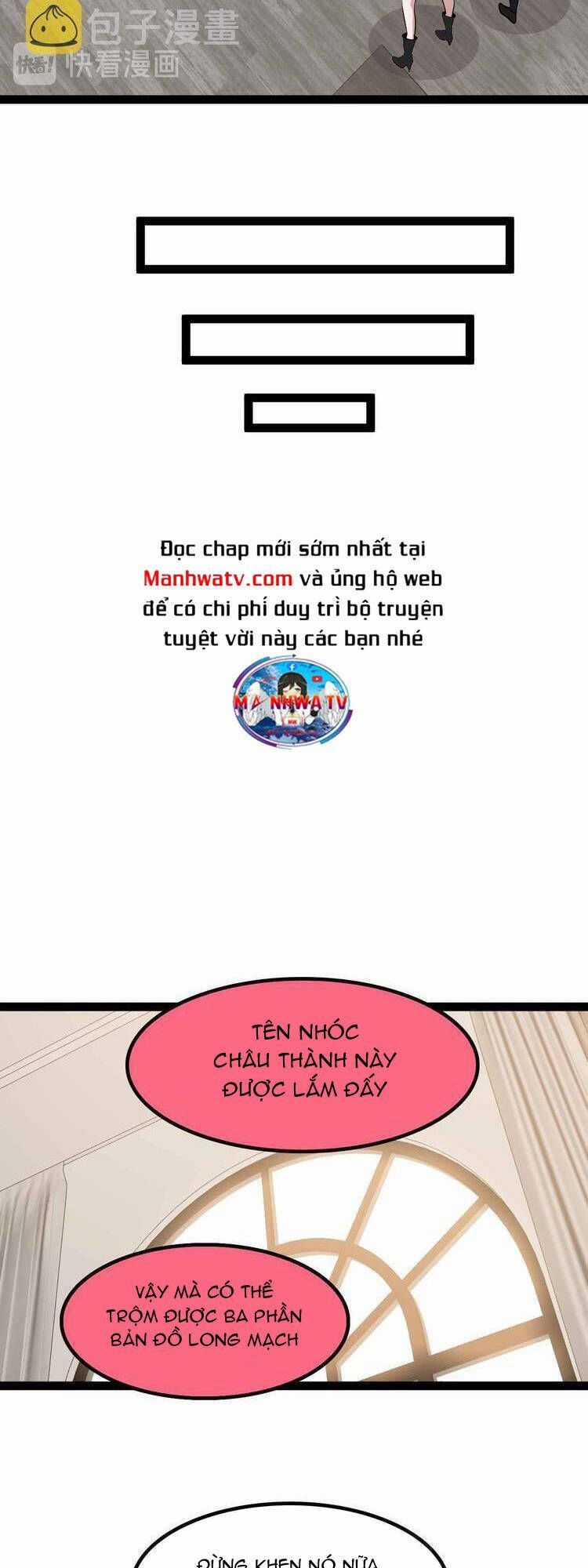 Đại Thiên Tài Bất Khả Chiến Bại Chính Là Ta Chương 203.2 trang 16