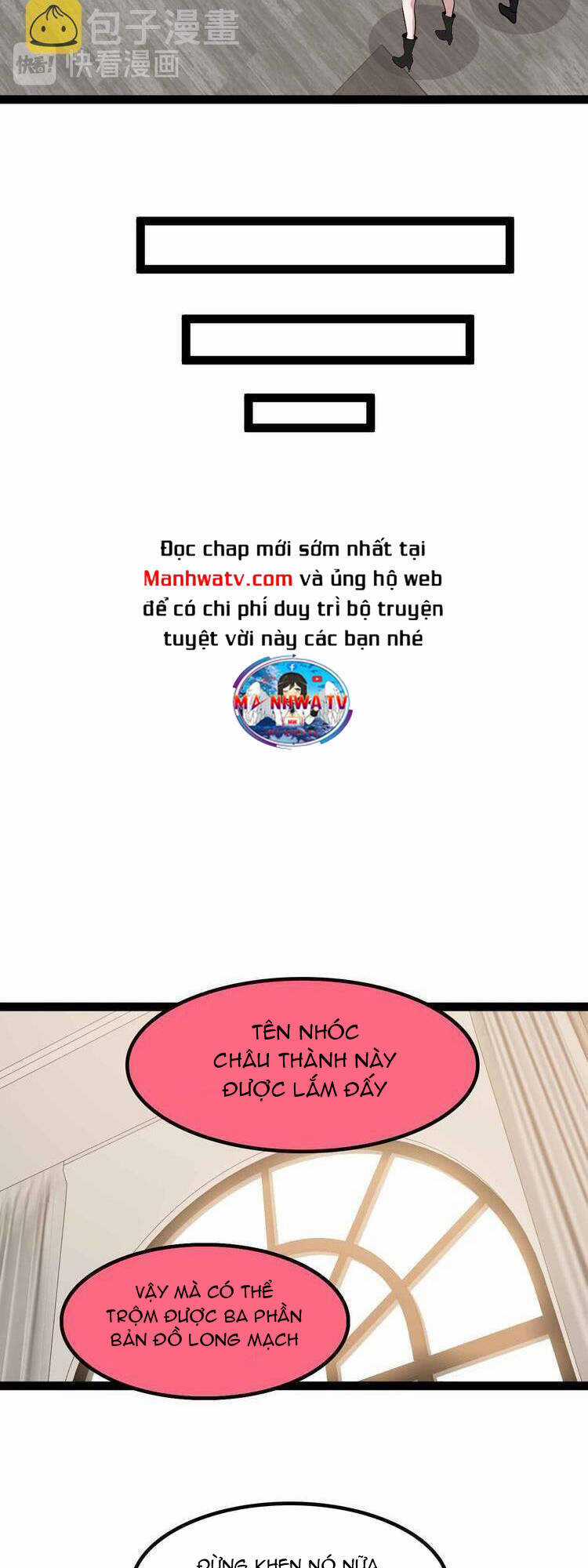 Đại Thiên Tài Bất Khả Chiến Bại Chính Là Ta Chương 203 trang 16