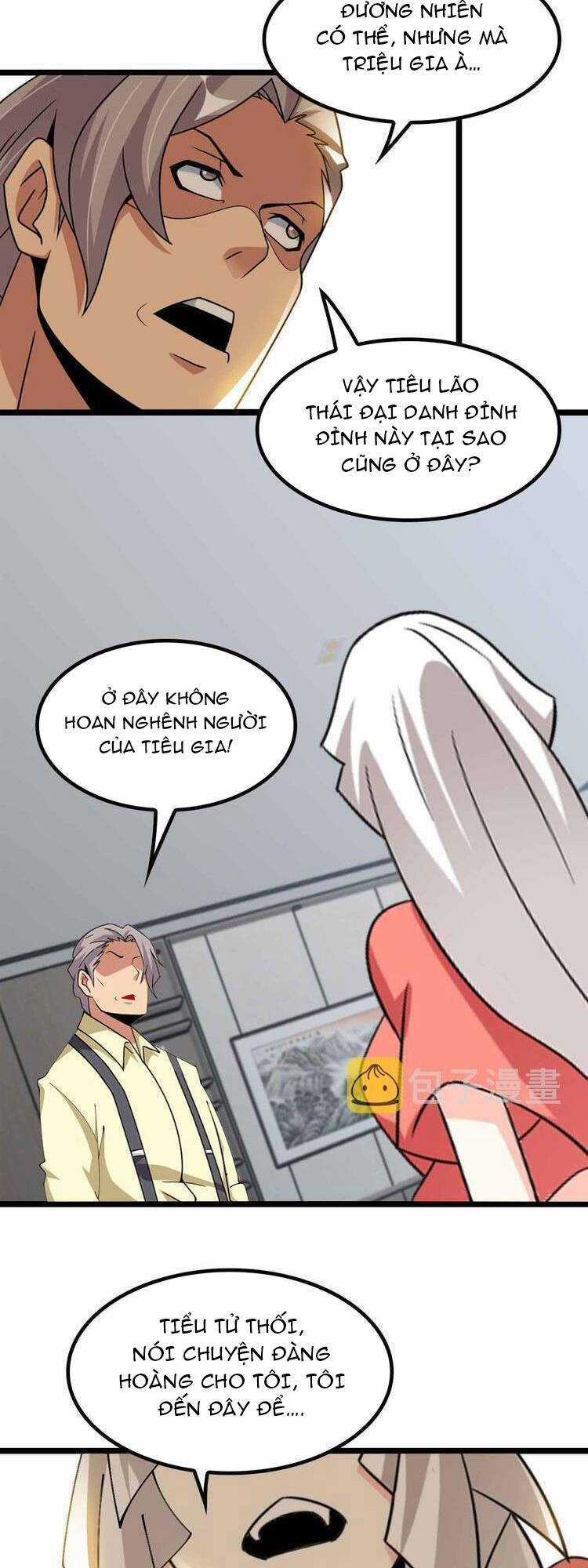 Đại Thiên Tài Bất Khả Chiến Bại Chính Là Ta Chương 203 trang 4