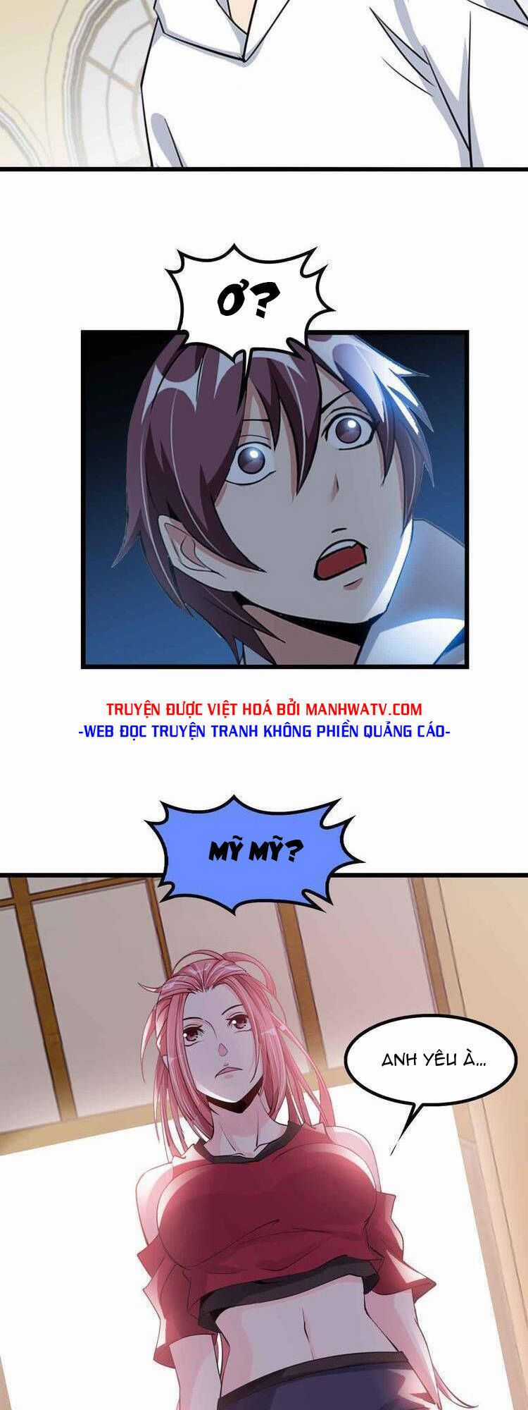 Đại Thiên Tài Bất Khả Chiến Bại Chính Là Ta Chương 204.1 trang 5