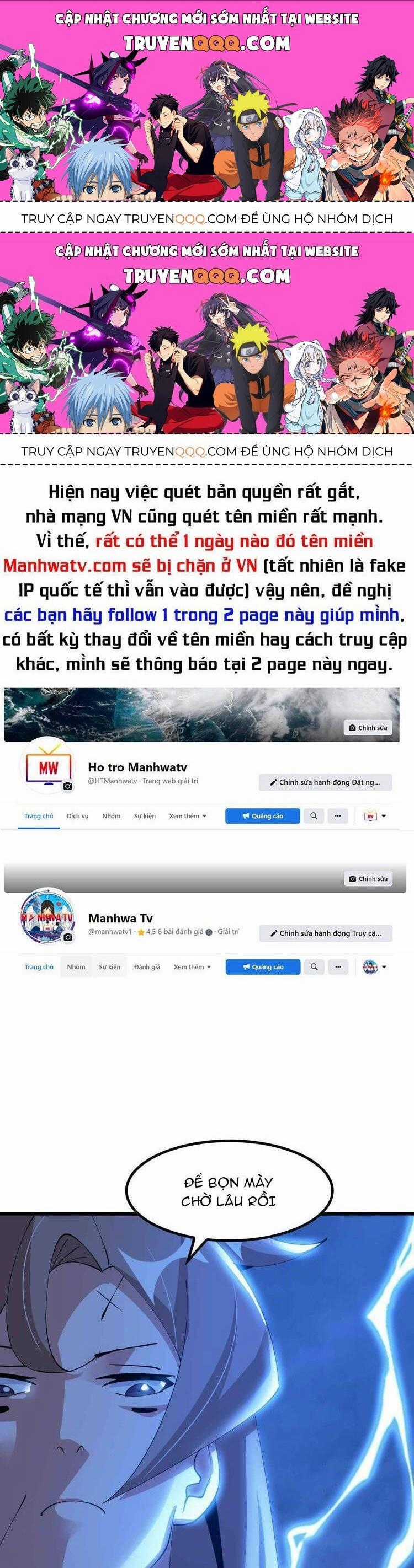 Đại Thiên Tài Bất Khả Chiến Bại Chính Là Ta Chương 205.2 trang 0