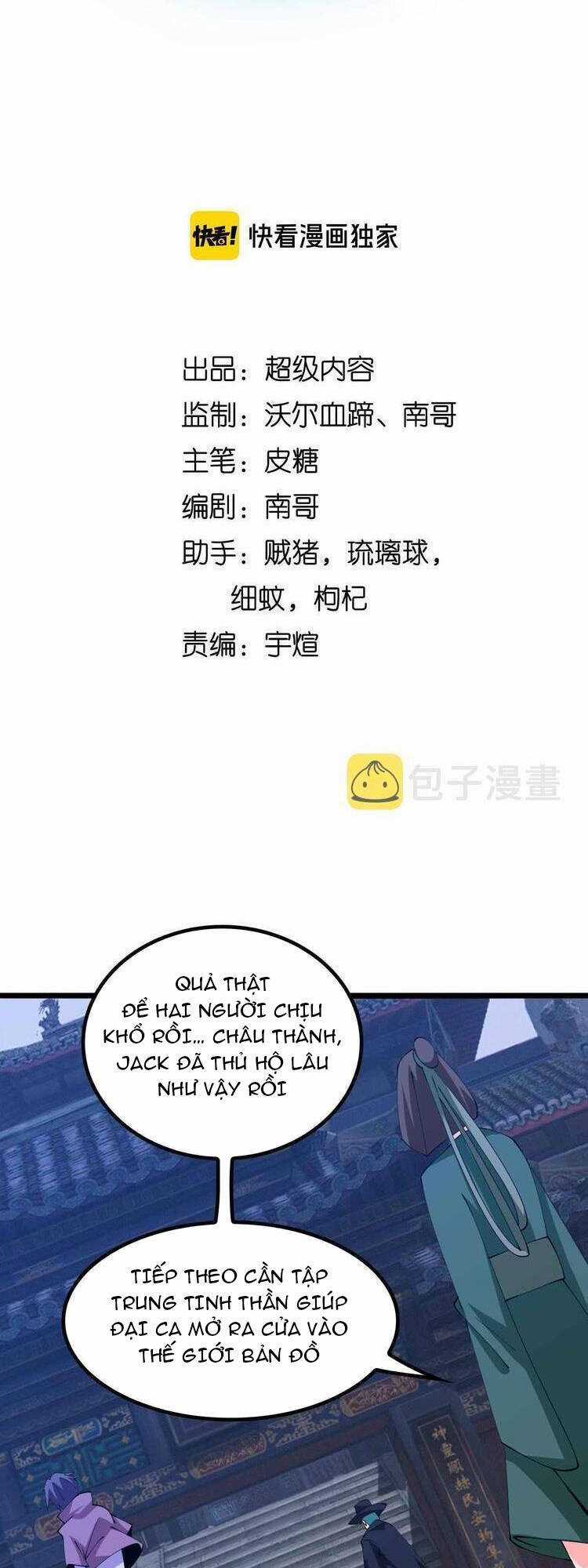 Đại Thiên Tài Bất Khả Chiến Bại Chính Là Ta Chương 205 trang 2