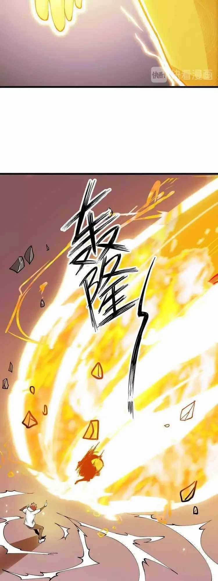 Đại Thiên Tài Bất Khả Chiến Bại Chính Là Ta Chương 206.2 trang 24