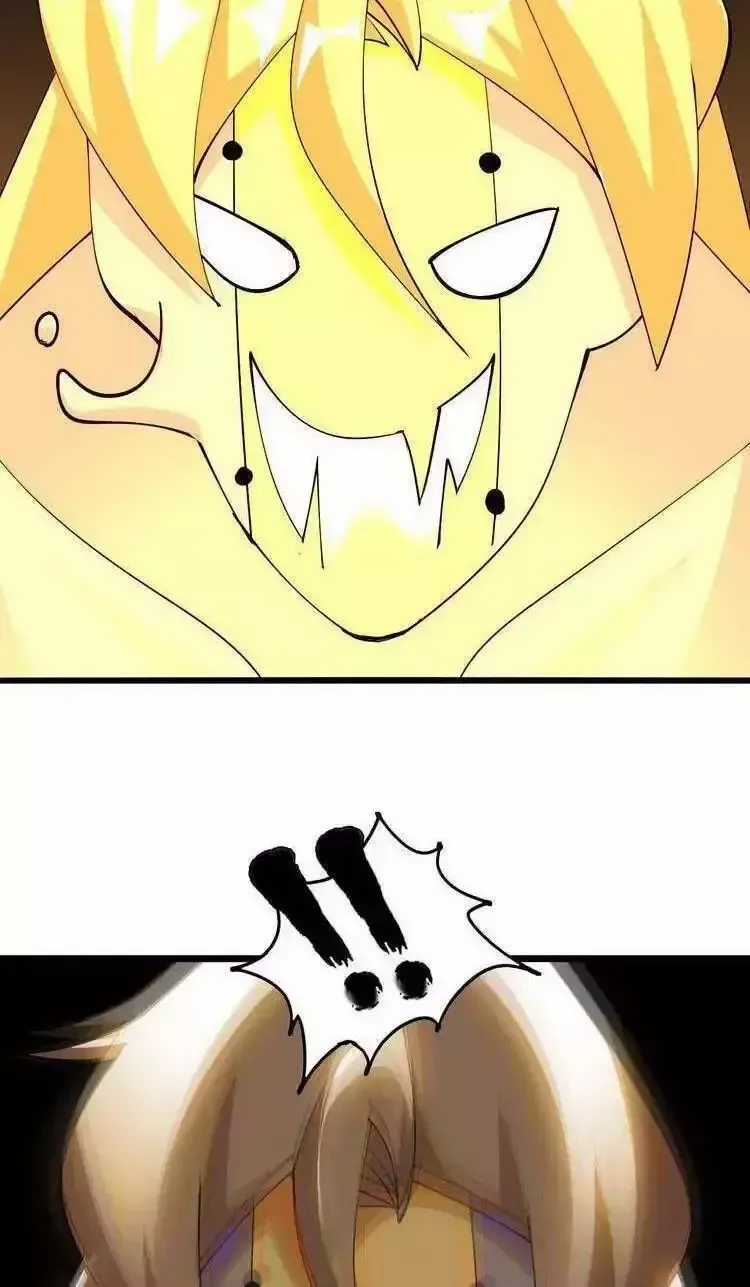 Đại Thiên Tài Bất Khả Chiến Bại Chính Là Ta Chương 206.3 trang 11