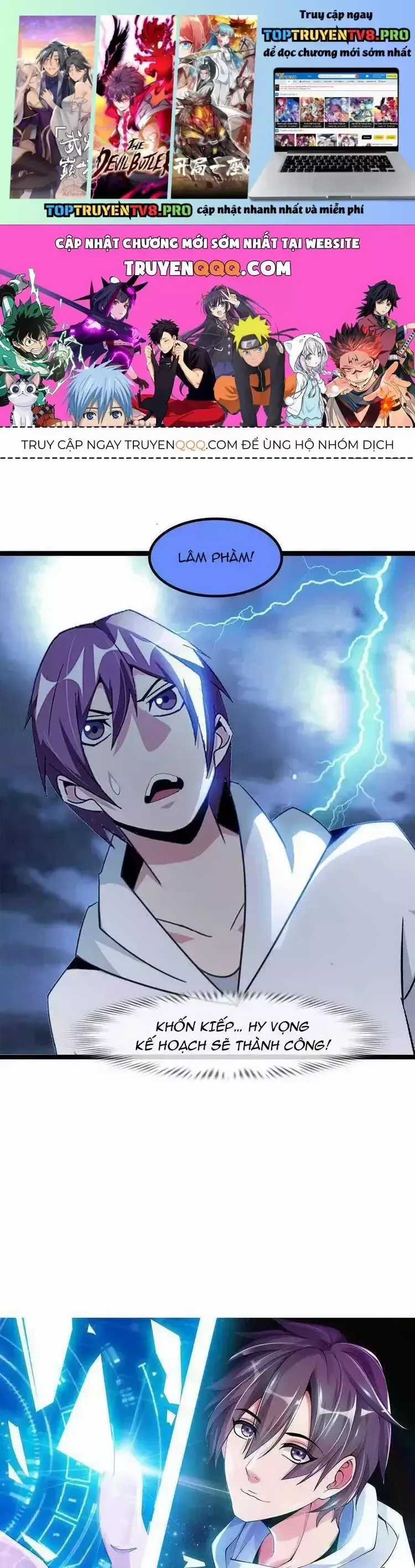 Đại Thiên Tài Bất Khả Chiến Bại Chính Là Ta Chương 206.3 trang 2