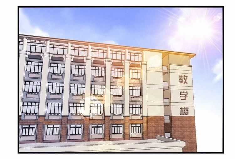 Đại Thiên Tài Bất Khả Chiến Bại Chính Là Ta Chương 21 trang 35