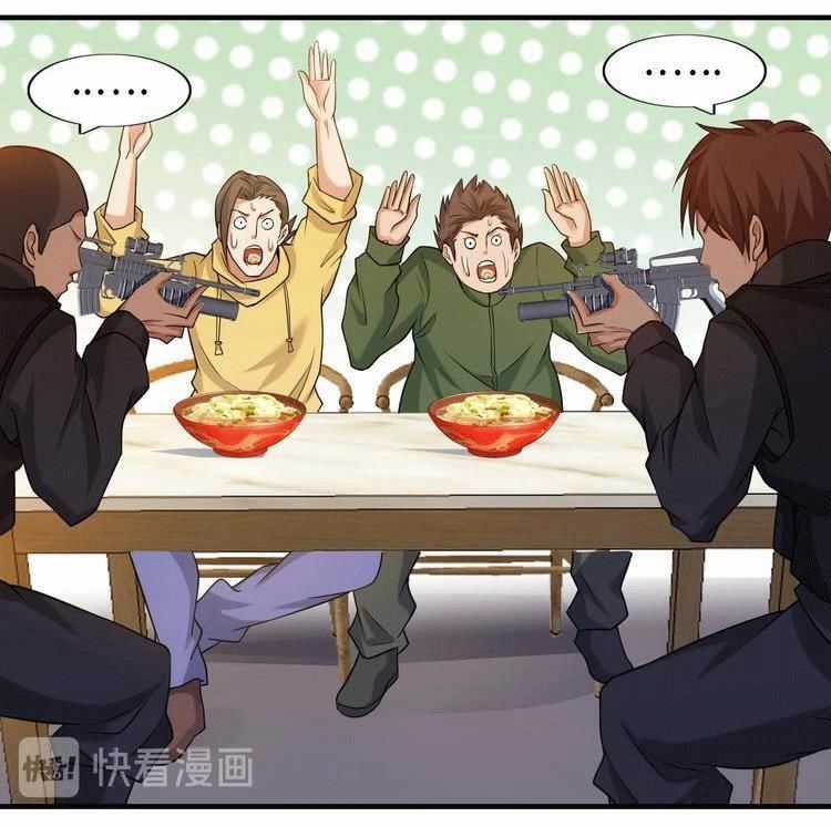 Đại Thiên Tài Bất Khả Chiến Bại Chính Là Ta Chương 21 trang 9