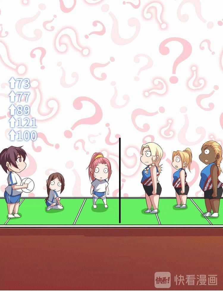 Đại Thiên Tài Bất Khả Chiến Bại Chính Là Ta Chương 22 trang 45